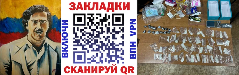 Где купить наркотики Горячий Ключ Кокаин  MEGA зеркало  ГАШИШ  ТГК  МЕФ  Alpha-PVP 