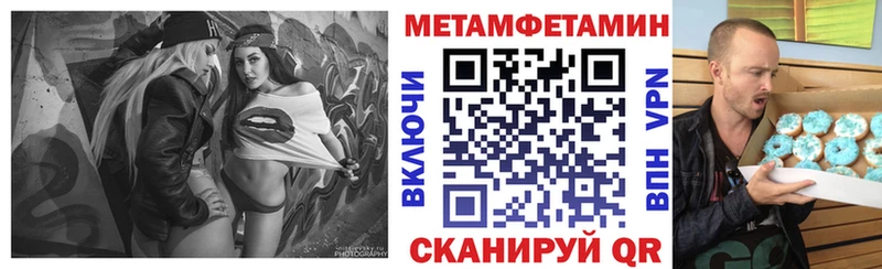 АМФ 98% Горячий Ключ