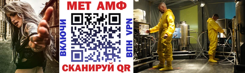 Амфетамин Premium Горячий Ключ