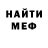 Кетамин VHQ Sergey Kamalov