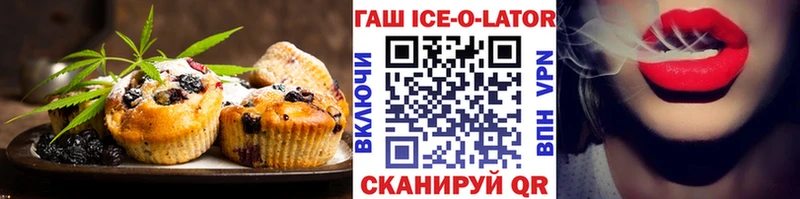 дарнет шоп блэк спрут ссылка Еда ТГК марихуана Горячий Ключ