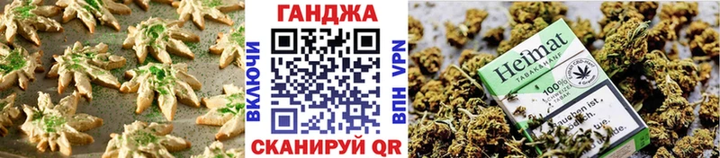 Еда ТГК марихуана Горячий Ключ