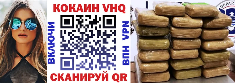 Кокаин Перу hydra ссылка Горячий Ключ