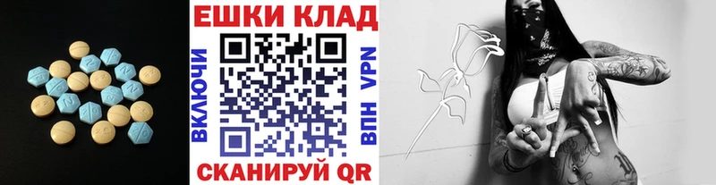где найти наркотики  Горячий Ключ  Ecstasy Philipp Plein 