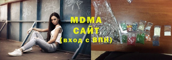 мдпв Аркадак
