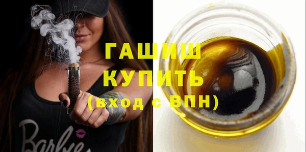 ПСИЛОЦИБИНОВЫЕ ГРИБЫ Арсеньев