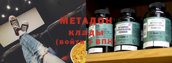 спиды Армянск