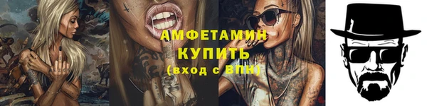 спиды Армянск