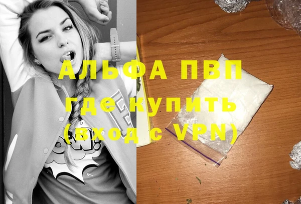 спиды Армянск