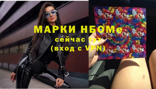 мдпв Аркадак