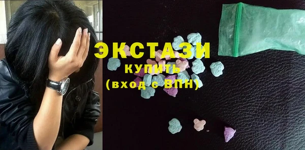 ПСИЛОЦИБИНОВЫЕ ГРИБЫ Арсеньев