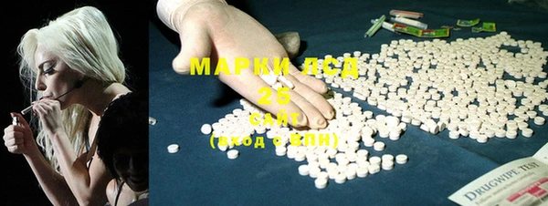 спиды Армянск