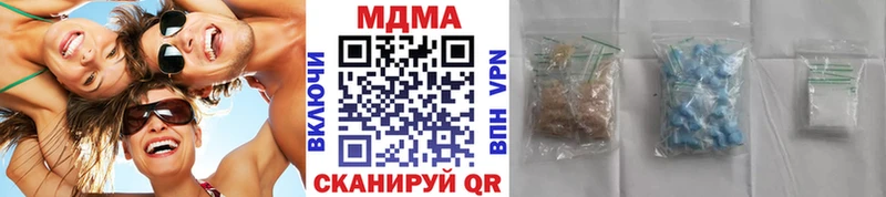 купить  сайты  Горячий Ключ  MDMA Molly 
