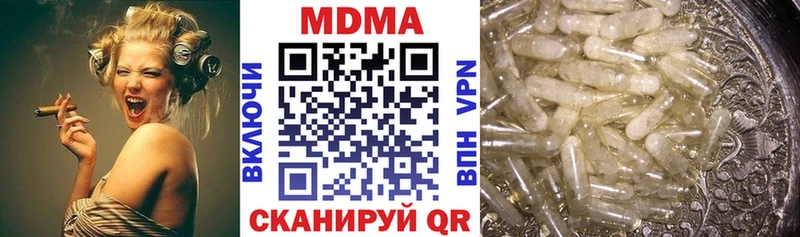 MDMA Molly Горячий Ключ