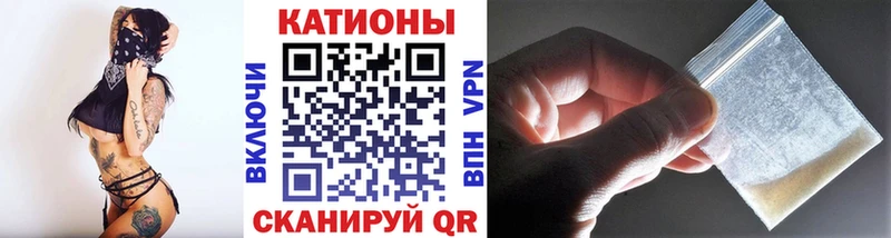 Меф  Горячий Ключ