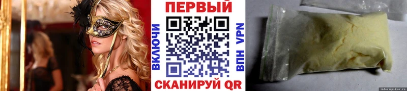 наркота  Горячий Ключ  Первитин Methamphetamine 