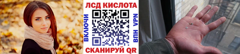 Наркотические марки 1,5мг даркнет наркотические препараты Горячий Ключ дарнет шоп