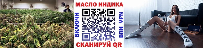 Дистиллят ТГК вейп Горячий Ключ
