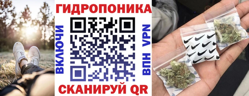 Каннабис Amnesia  наркота  Горячий Ключ 